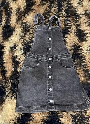 Фірмовий сарафан