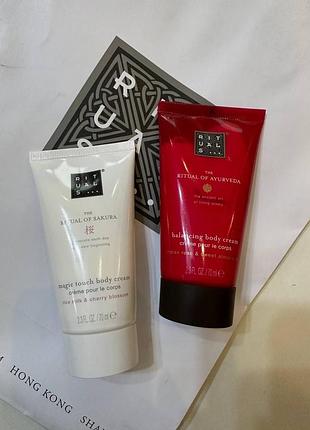 Лосьйон для тіла rituals