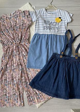 Комбинезон платье юбка