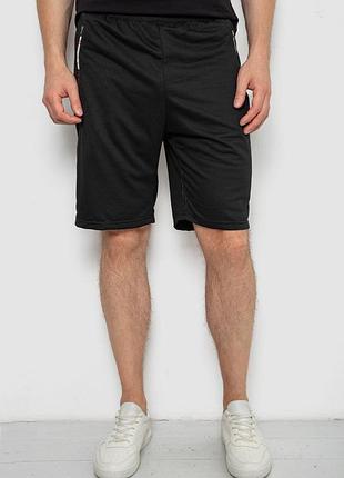 Шорты мужские цвет черный