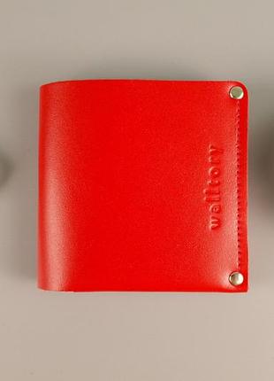 Портмоне компактное (красная гладкая кожа)