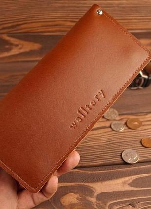 Гаманець slim wallet (коричнева гладка шкіра)