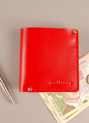 Портмоне smart  (красная гладкая кожа)