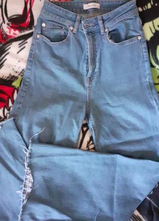 Джинсы трубы.