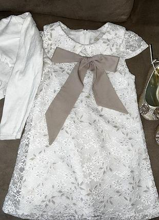 Нарядна сукня