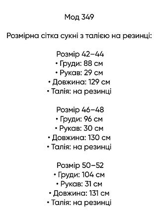 Платье летнее женское длинное миди на резинке коттон жатка 42-52 белое в цветочный принт