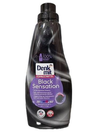 Гель для прання denkmit для чорних речей black sensation 1 л (40 прань)
