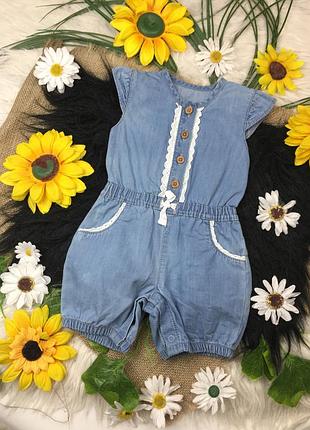 Світлий джинсовий пісочник на 3-6 міс