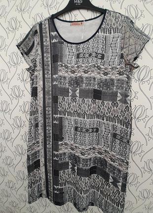 Нова шифонова сукня