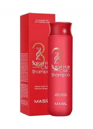 Восстанавливающий шампунь с аминокислотами masil 3 salon hair cmc shampoo2 фото