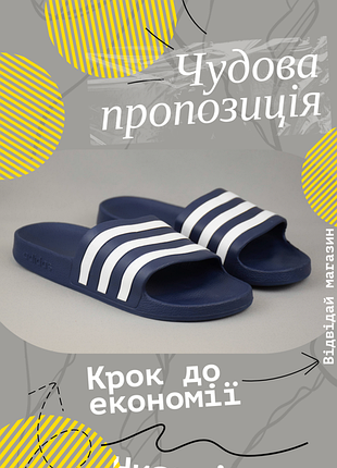 Шльопанці чоловічі Salmon adidas adilette originals slippers сланці сині. оригінал. 41-42 р./26 см.