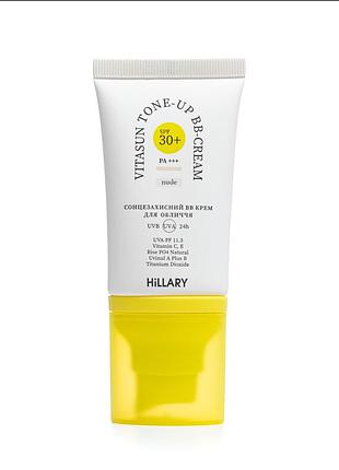 Сонцезахисний вв крем spf 30