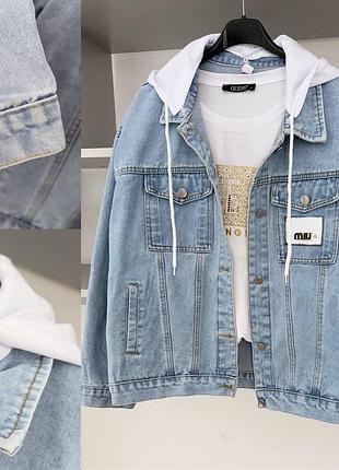 Джинсова куртка