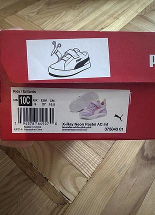 Кросівки puma 4