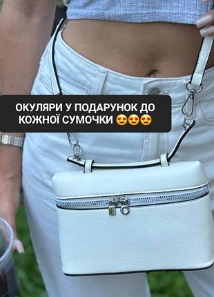 В наличии стильные женские сумочки в 3-х цветах