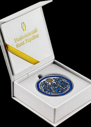 Новогодняя игрушка серебряная монета 2024 год. 10 грн