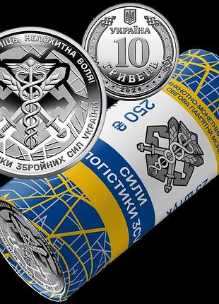 Ролик оборотных памятных монет `силы логистики вооруженных сил украины` (в ролике 25 монет)