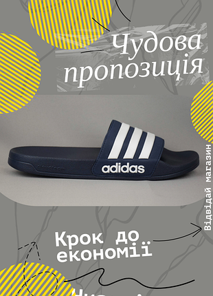 Шльопанці чоловічі Salmon adidas adilette originals slippers сланці сині. оригінал. 45-46 р./29.5 см.