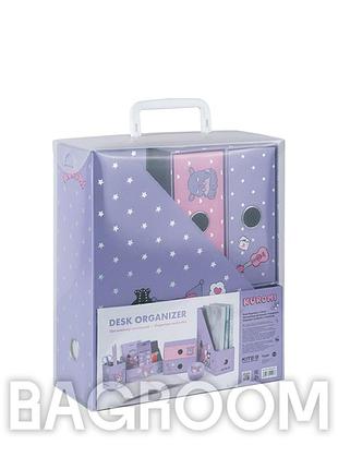 Органайзер настільний kite kuromi hk24-357