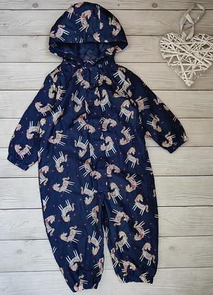 Комбинезон дождевик, ком без непромокаемый