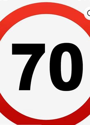 Наклейка на авто для новичков