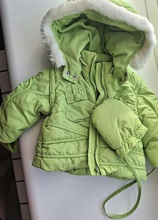 Демисезонная куртка детская