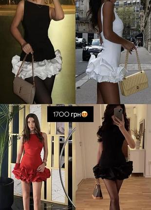 Платье с необычным низом