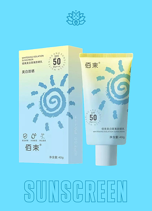 Солнцезащитный крем spf 50 pa+++ 佰束 — надежная защита + отбеливающий эффект!