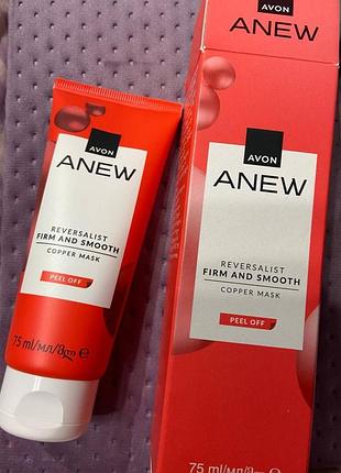Avon відновлювальна маска-плівка для обличчя anew сила міді маска anew с медью 75 мл avon