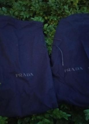 Мешочки , пыльники от обуви prada 2 штучки