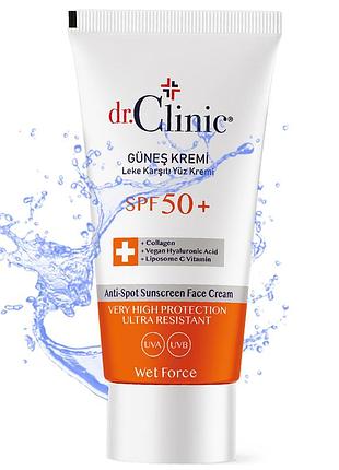 Солнцезащитный крем для лица dr.clinic против пигментации spf 50+.объем 50 мл