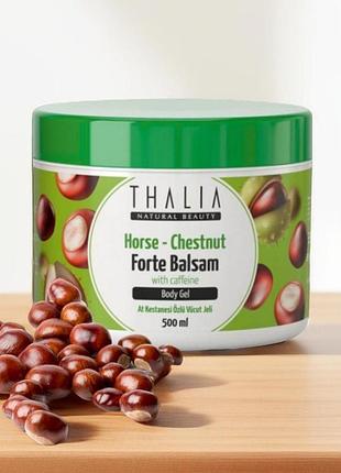 Масажний гель-бальзам з кінським каштаном thalia, 500 мл