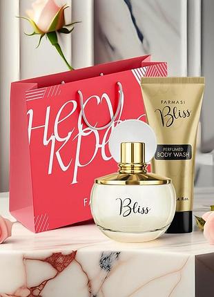 Парфюмерный набор bliss farmasi, подарок женщине, жене, девушке