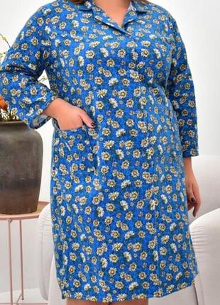 Женский халат байковый👍58 размер