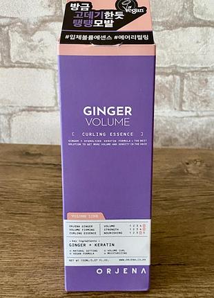 Незмивна есенція для волосся orjena ginger volume firming curling essence, 150 мл, південна корея