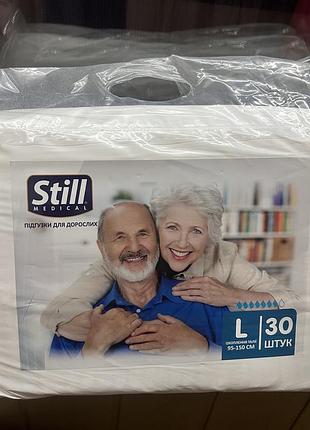 Взрослые памперсы still