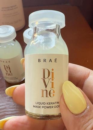 Ампули для волосся brae power dose divine рідка маски