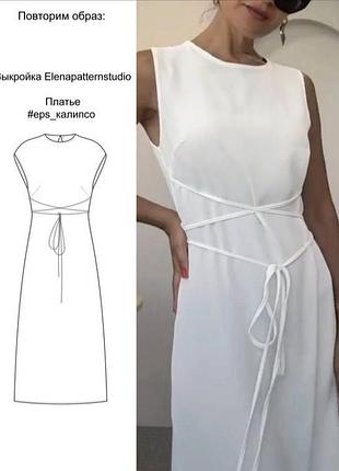 Сукня з льону