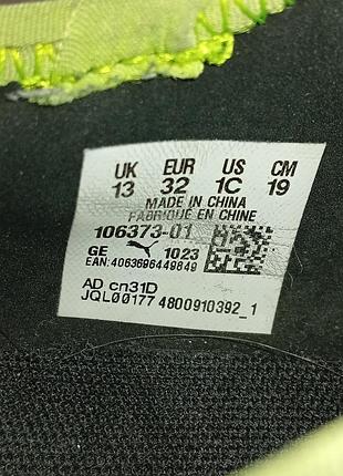 Бутси puma.                                                . 8