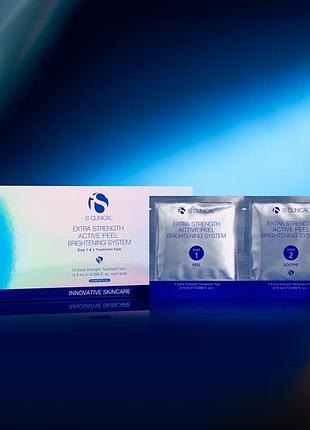 Extra strength active peel brightening system is clinical 15 наборів (1степ+2степ)