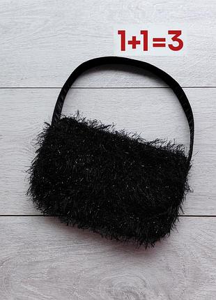 1+1=3 🎁 маленькая пушистая стильная сумка травка