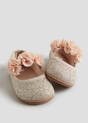Шикарні балетки для маленької принцеси, h&m