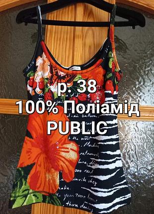 Р.s сетка яркая майка с вышивкой пайетками.