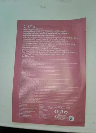 Колагенова маска для обличчя 4