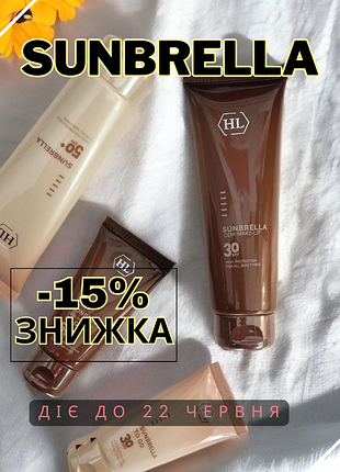 Sunbrella demi make-up spf 30 (с тоном)holy land☀️тонированный солнцезащитный крем spf 30 холиленд