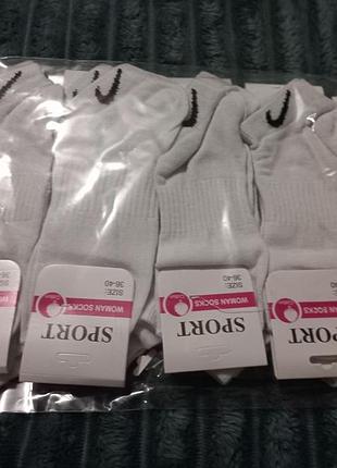 Бавовняні короткі шкарпетки з вишитим лого , єдиний розмір 36-40