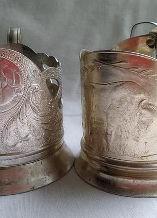 Винтажные советские подстаканники 4 шт.