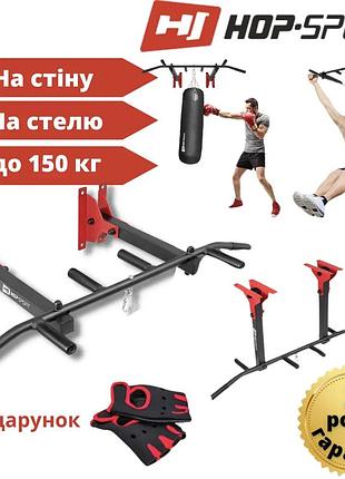 Турнік універсальний на стіну та стелю hop-sport hs-2006k із рукавичками