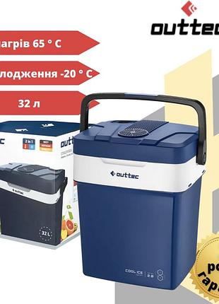 Портативный автохолодильник термоелектрический 2 в 1 outtec на 32 л синий (нагрев и охлаждение)