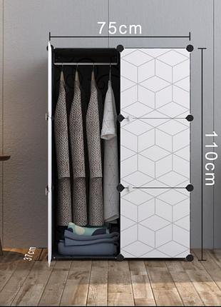 Шкаф модульный leobert margo 6x